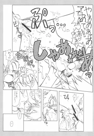 [Shimazu Isami] Itsu mo Itsu demo Honki de Ikiteru Vol.2 Junbi-gou Fhentai - Page 7