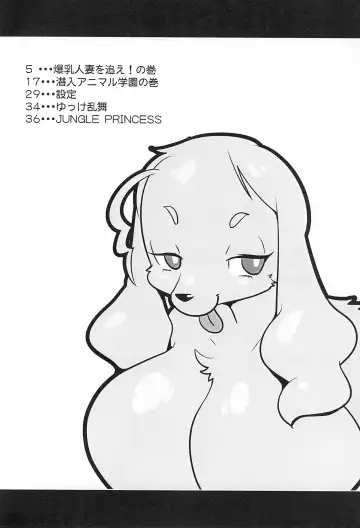 [Yamashita Woory] [Juusou Music (Tama Norihiko) Miss Maggie no Suteki na Shoubai -Wonderful Business of Miss Maggie- Vol. 2 Fhentai - Page 6