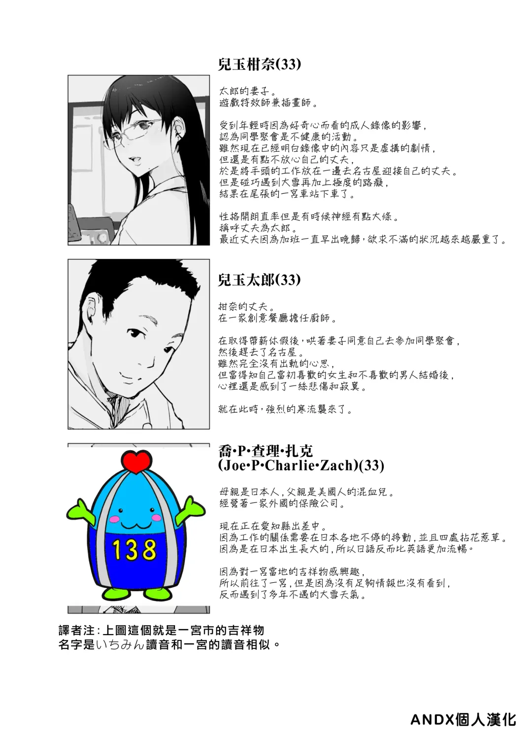 [Arakure] Hitozuma to JPCZ to NTR to Fhentai - Page 2