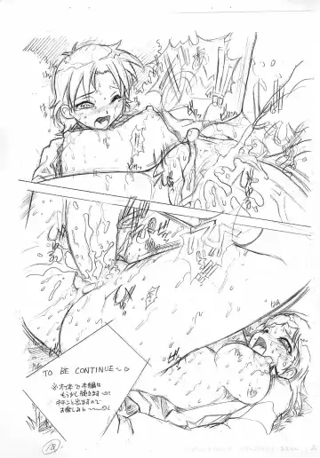 [Juubaori Mashumaro] Fruits Punch Fhentai - Page 11