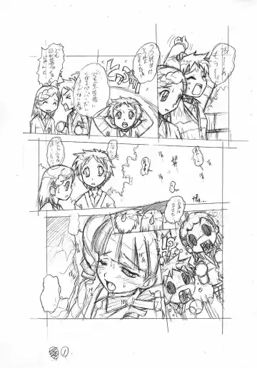 [Juubaori Mashumaro] Fruits Punch Fhentai - Page 3