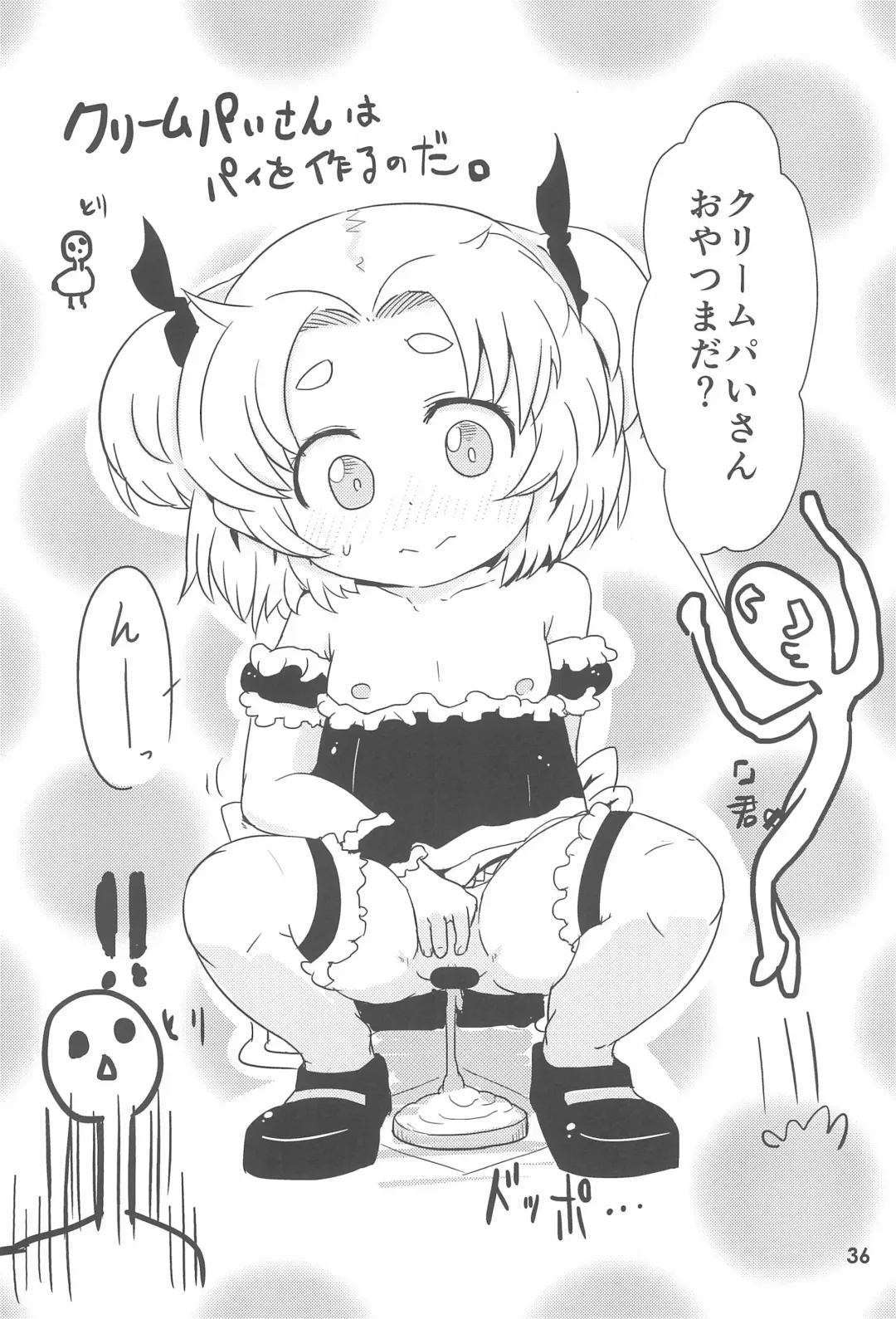 Kodomo de Challenge 6 Fhentai - Page 36