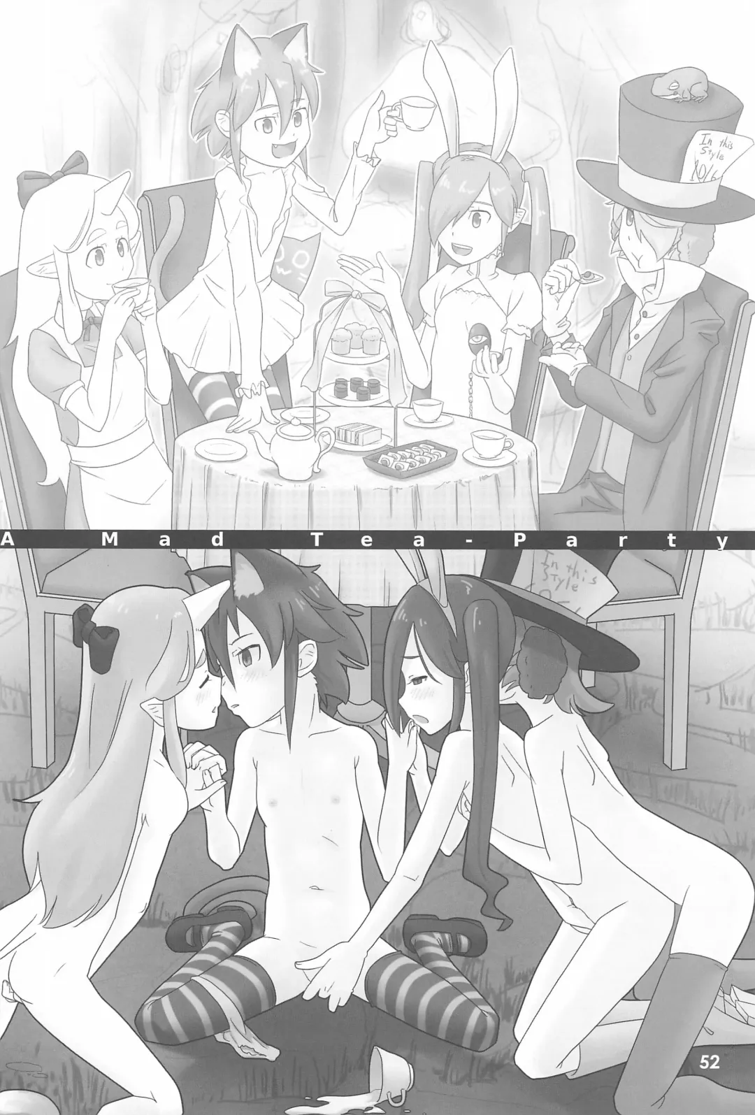 Kodomo de Challenge 6 Fhentai - Page 52