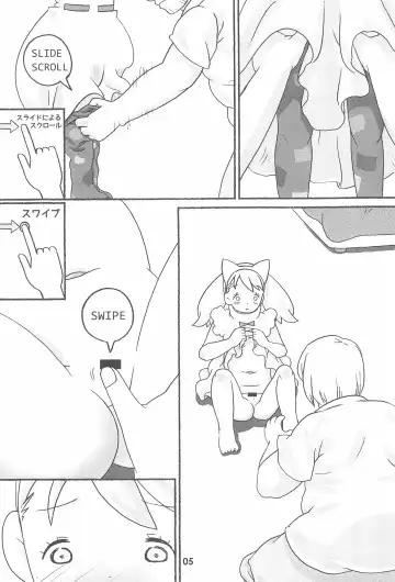 Kodomo de Challenge 6 Fhentai - Page 5