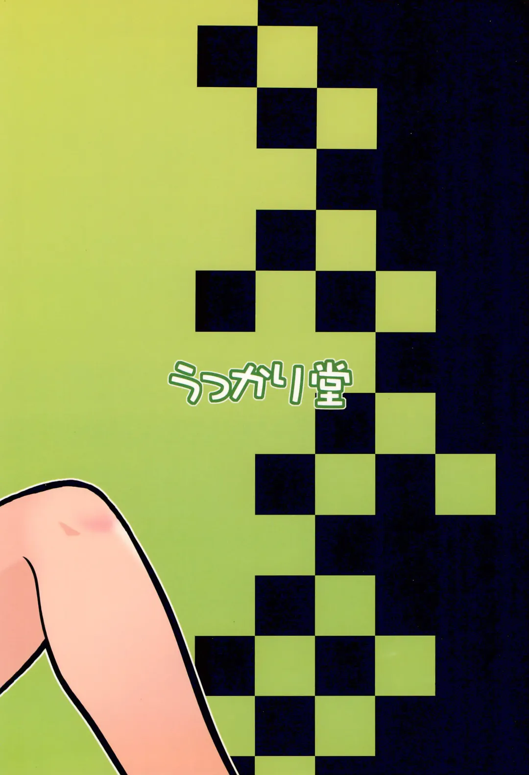 [Shimazu Isami] Gacha Hime Plus Fhentai - Page 42