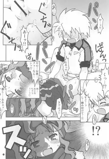 [Shimazu Isami] Gacha Hime Plus Fhentai - Page 20