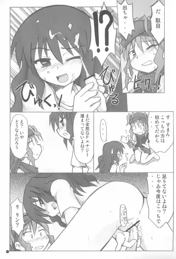 [Shimazu Isami] Gacha Hime Plus Fhentai - Page 37