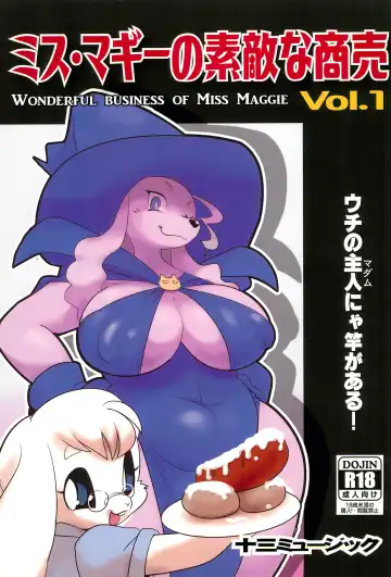 Read [Yamashita Woory] Miss Maggie no Suteki na Shoubai -Wonderful Business of Miss Maggie- Vol. 1 - Fhentai