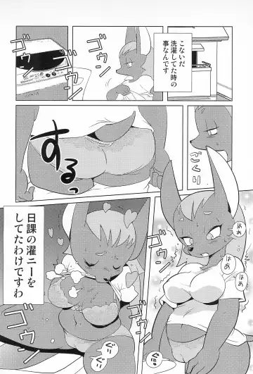 [Yamashita Woory] Miss Maggie no Suteki na Shoubai -Wonderful Business of Miss Maggie- Vol. 1 Fhentai - Page 20