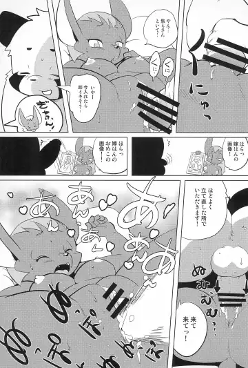 [Yamashita Woory] Miss Maggie no Suteki na Shoubai -Wonderful Business of Miss Maggie- Vol. 1 Fhentai - Page 25