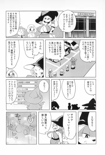 [Yamashita Woory] Miss Maggie no Suteki na Shoubai -Wonderful Business of Miss Maggie- Vol. 1 Fhentai - Page 32