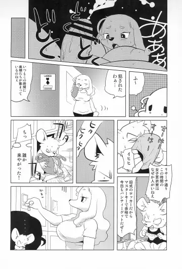 [Yamashita Woory] Miss Maggie no Suteki na Shoubai -Wonderful Business of Miss Maggie- Vol. 1 Fhentai - Page 36