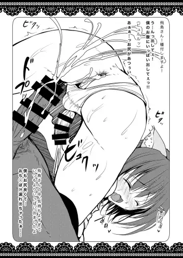 [Chieko] Urenai Eroge Writer ga Josou Shite Onnanoko no Kimochi o Benkyou Shite Mita 1~4 + α Fhentai - Page 62