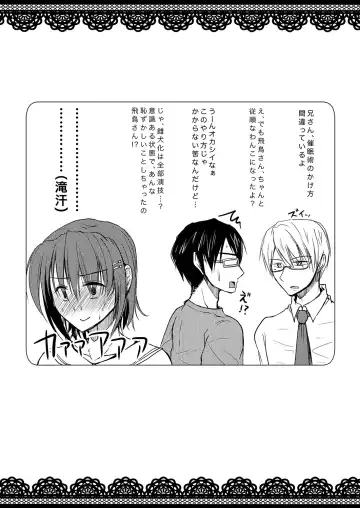 [Chieko] Urenai Eroge Writer ga Josou Shite Onnanoko no Kimochi o Benkyou Shite Mita 1~4 + α Fhentai - Page 63