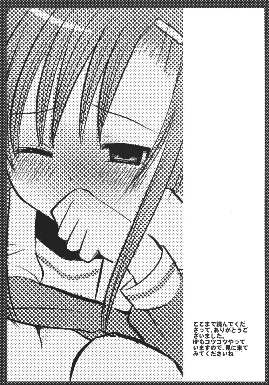 [Nagiyama] Marugoto Hinagiku Fhentai - Page 14