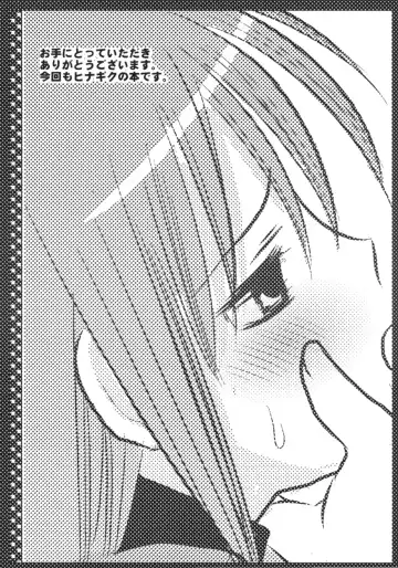 [Nagiyama] Marugoto Hinagiku Fhentai - Page 2