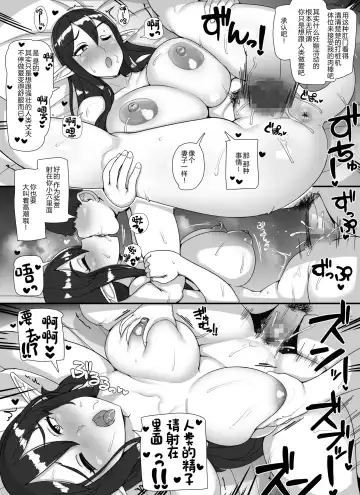 [Abubu] Ningen Danna Mochi Hitozuma Elf Muke Ninkatsu Salon e Youkoso Fhentai - Page 39