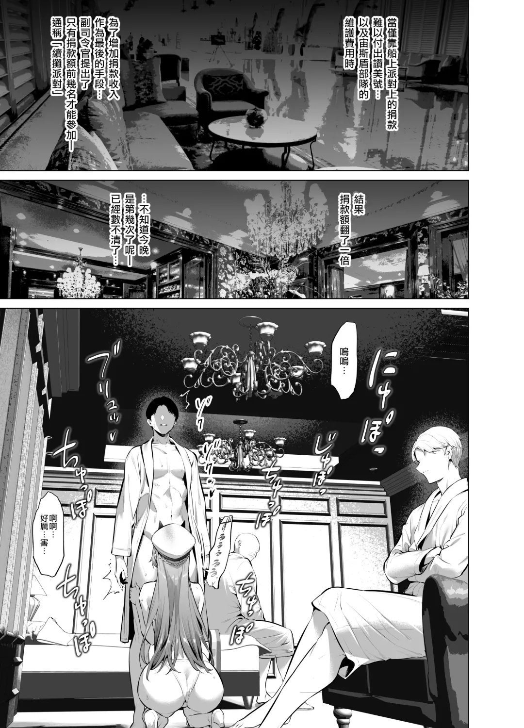 [Hiiragi Yuichi] hlm Mini Manga Fhentai - Page 2