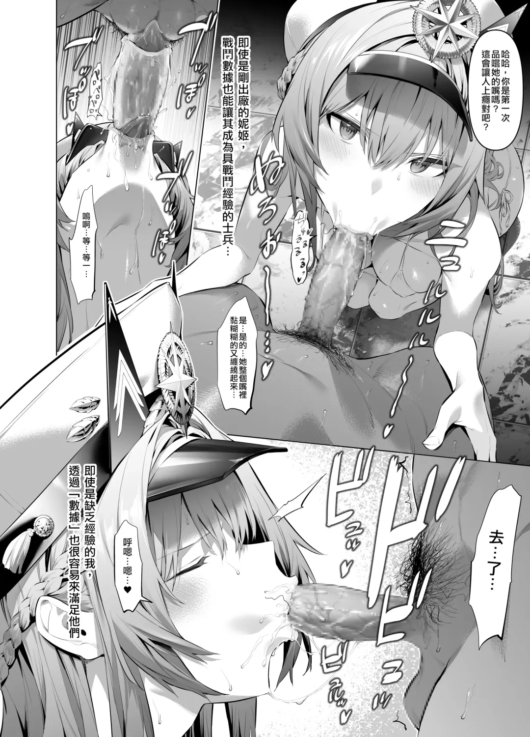 [Hiiragi Yuichi] hlm Mini Manga Fhentai - Page 3