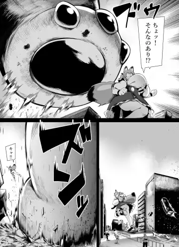 [Toka] Bakunyuu Kitsune Mimi Mahou Shoujo wa Kyodai-ka Shika Dekimasen! Fhentai - Page 8