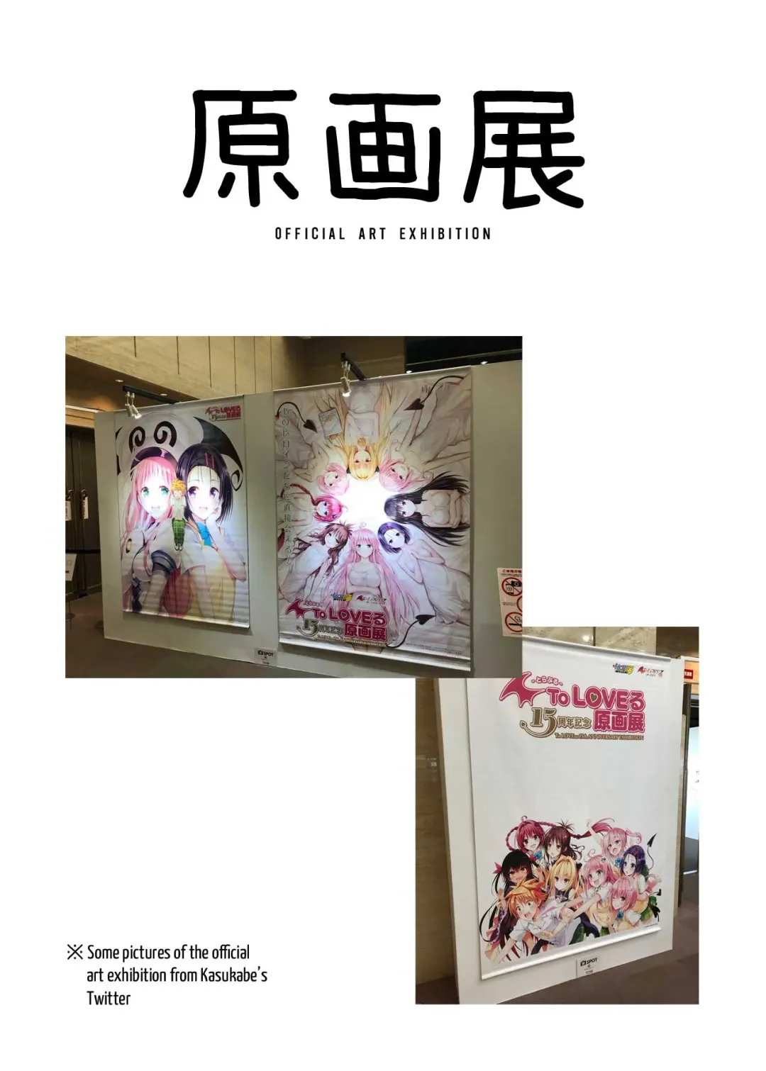 [Kasukabe Taro] Mezase! Rakuen Keikaku RX Vol. 1 Fhentai - Page 38