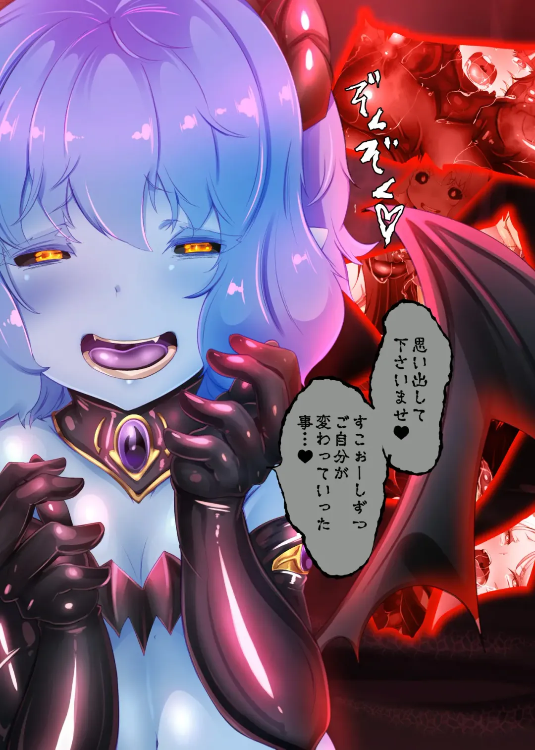 Succubus-ka shita Menhera Imouto-chan ni Rachirarete Musuinu-ka Choukyousareru Manga ~Hitoinu Makai Pet Live~ Fhentai - Page 24