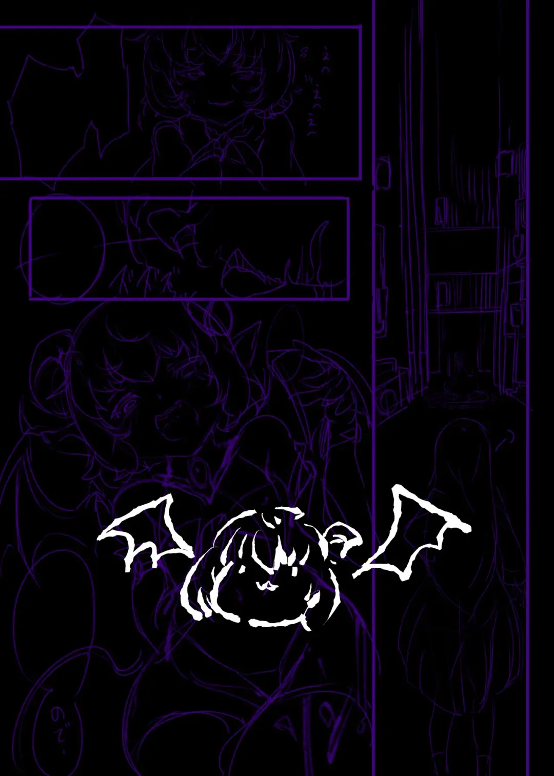 Succubus-ka shita Menhera Imouto-chan ni Rachirarete Musuinu-ka Choukyousareru Manga ~Hitoinu Makai Pet Live~ Fhentai - Page 41