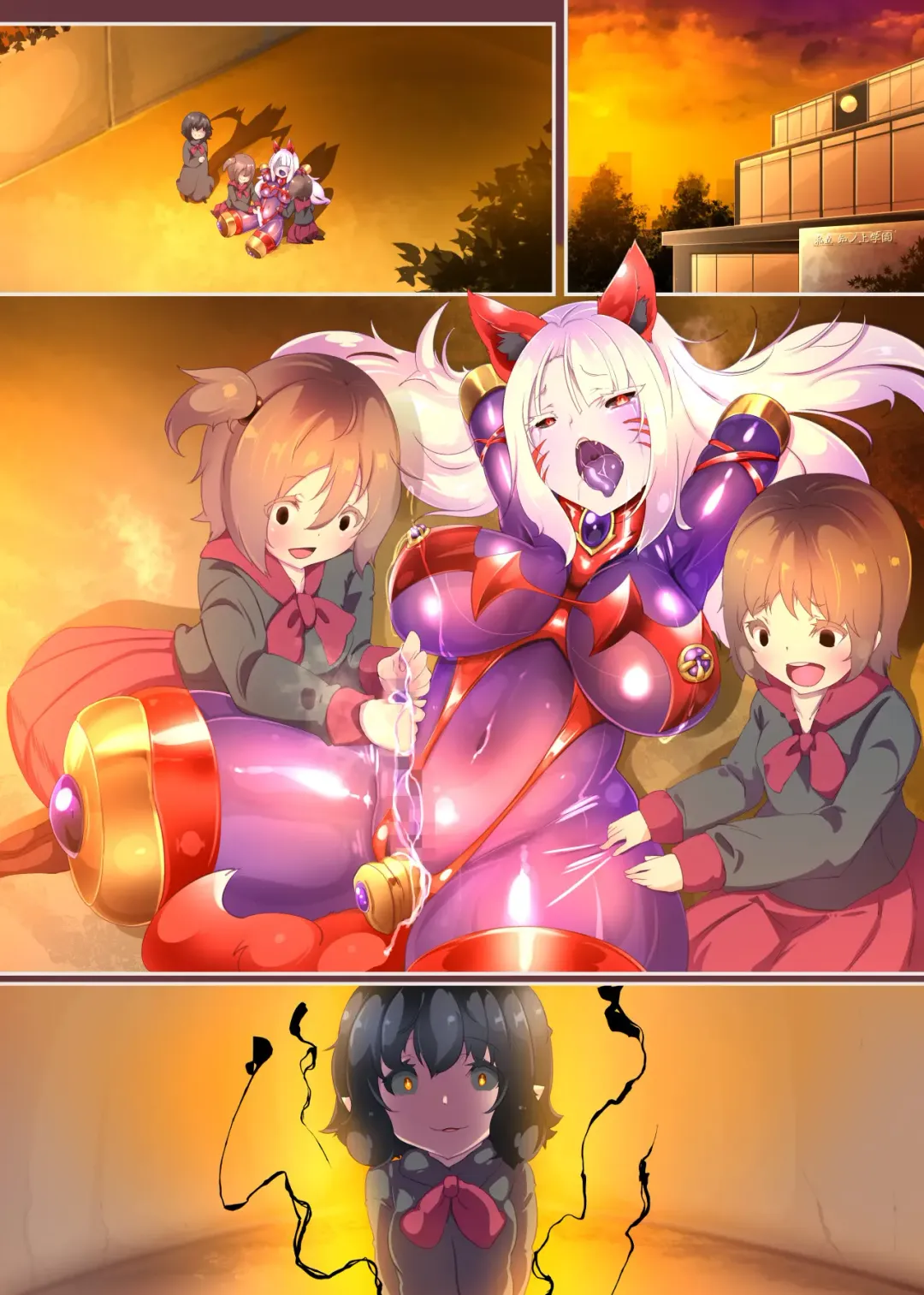 Succubus-ka shita Menhera Imouto-chan ni Rachirarete Musuinu-ka Choukyousareru Manga ~Hitoinu Makai Pet Live~ Fhentai - Page 68