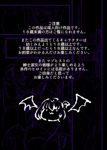 Succubus-ka shita Menhera Imouto-chan ni Rachirarete Musuinu-ka Choukyousareru Manga ~Hitoinu Makai Pet Live~ Fhentai - Page 2