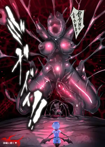 Succubus-ka shita Menhera Imouto-chan ni Rachirarete Musuinu-ka Choukyousareru Manga ~Hitoinu Makai Pet Live~ Fhentai - Page 20