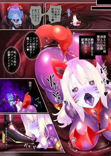 Succubus-ka shita Menhera Imouto-chan ni Rachirarete Musuinu-ka Choukyousareru Manga ~Hitoinu Makai Pet Live~ Fhentai - Page 35