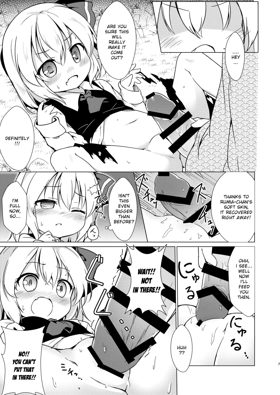 [Baku P] Kin no Tamago Fhentai - Page 6