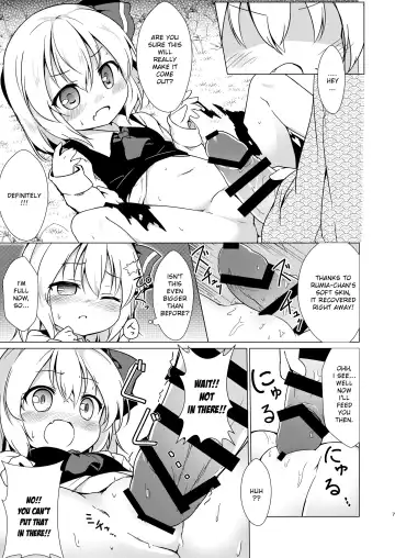 [Baku P] Kin no Tamago Fhentai - Page 6