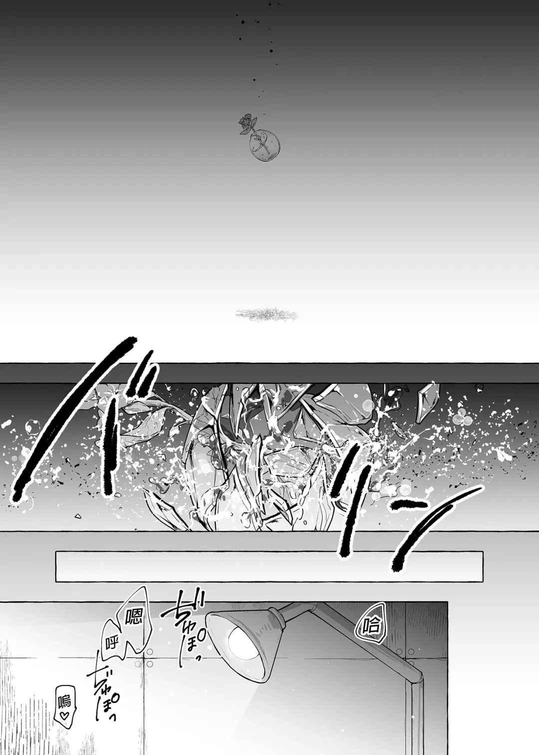 [Konomi] Nyancology Soushuuhen 2 | 喵喵可蘿姬 總集篇2 (decensored) Fhentai - Page 107