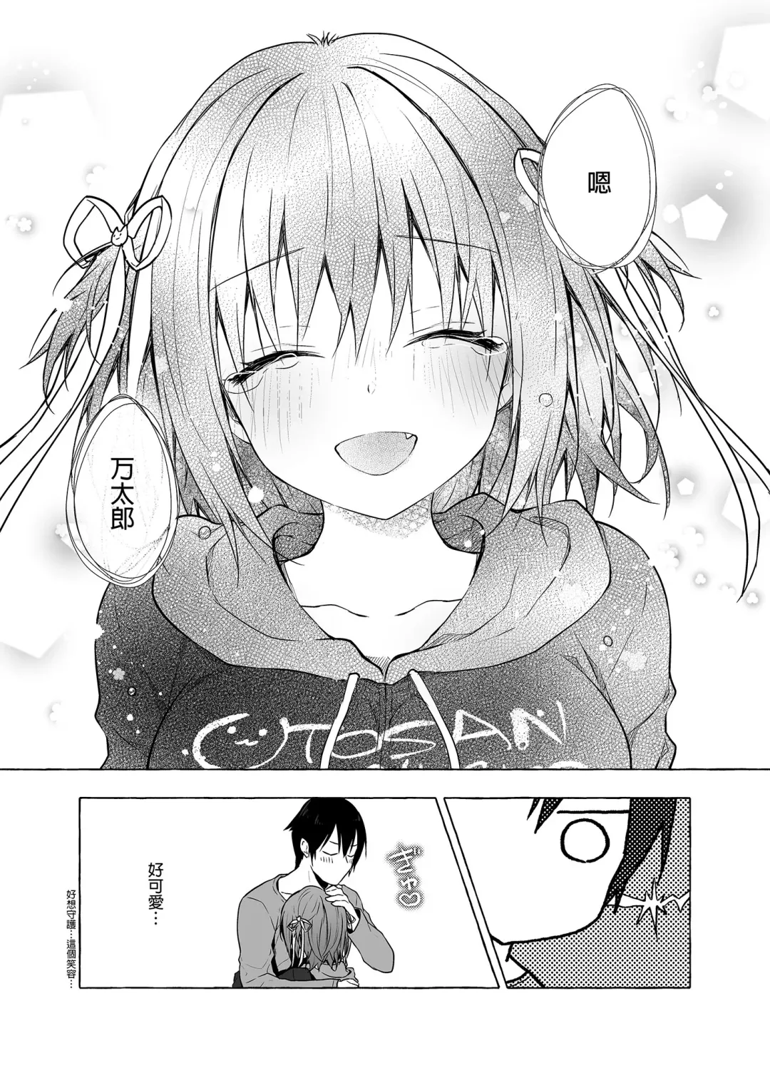 [Konomi] Nyancology Soushuuhen 2 | 喵喵可蘿姬 總集篇2 (decensored) Fhentai - Page 135