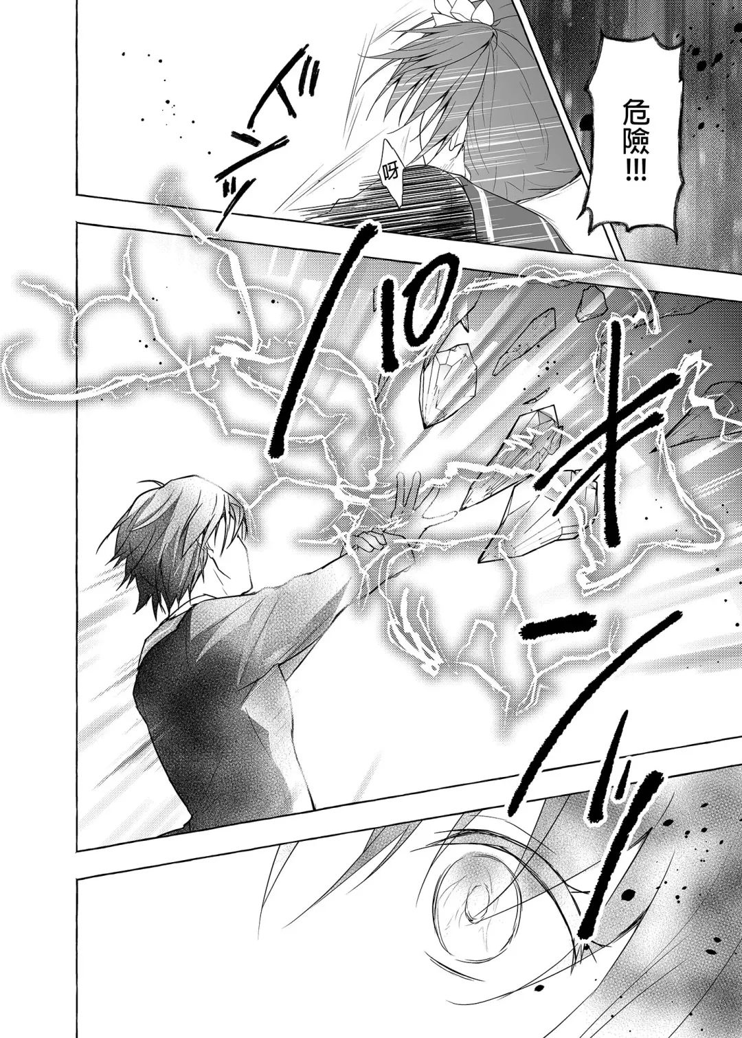 [Konomi] Nyancology Soushuuhen 2 | 喵喵可蘿姬 總集篇2 (decensored) Fhentai - Page 18