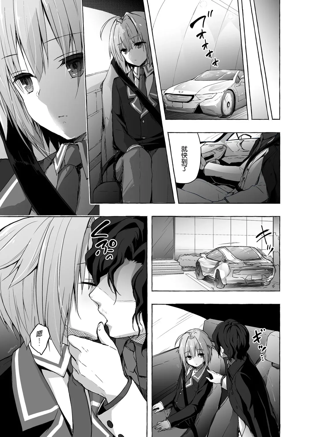 [Konomi] Nyancology Soushuuhen 2 | 喵喵可蘿姬 總集篇2 (decensored) Fhentai - Page 49