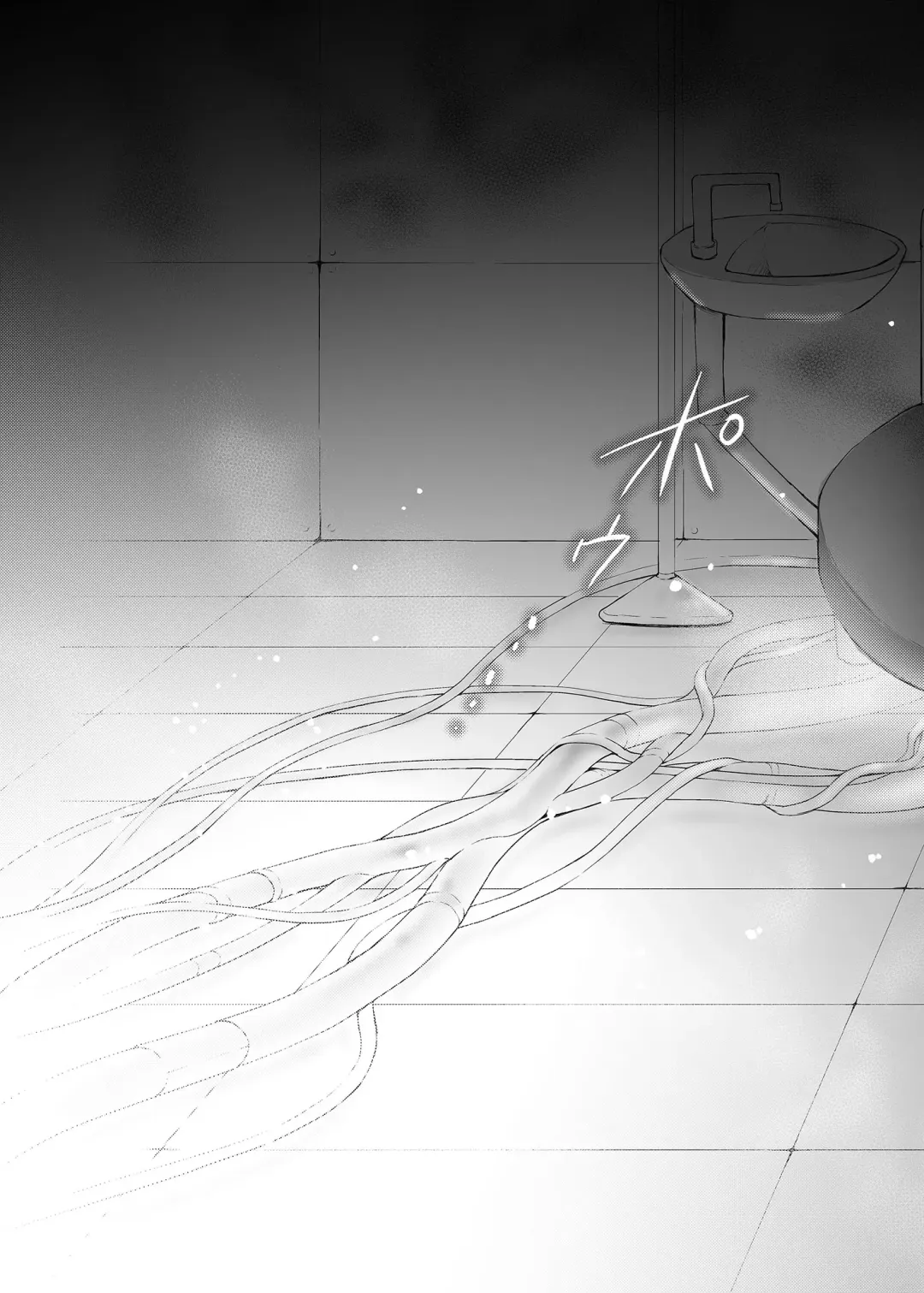 [Konomi] Nyancology Soushuuhen 2 | 喵喵可蘿姬 總集篇2 (decensored) Fhentai - Page 57