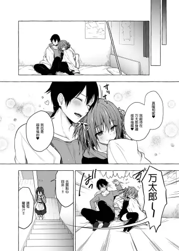 [Konomi] Nyancology Soushuuhen 2 | 喵喵可蘿姬 總集篇2 (decensored) Fhentai - Page 100