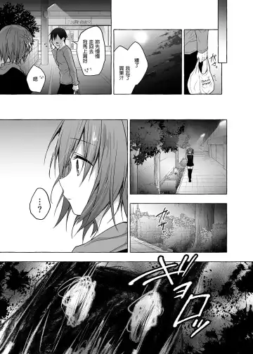 [Konomi] Nyancology Soushuuhen 2 | 喵喵可蘿姬 總集篇2 (decensored) Fhentai - Page 101