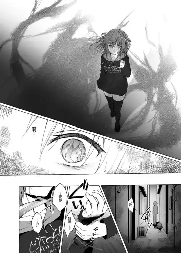 [Konomi] Nyancology Soushuuhen 2 | 喵喵可蘿姬 總集篇2 (decensored) Fhentai - Page 102