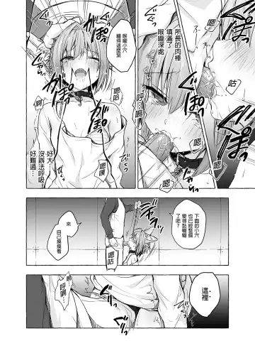 [Konomi] Nyancology Soushuuhen 2 | 喵喵可蘿姬 總集篇2 (decensored) Fhentai - Page 108