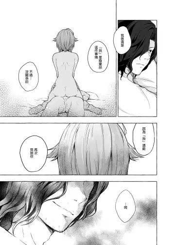 [Konomi] Nyancology Soushuuhen 2 | 喵喵可蘿姬 總集篇2 (decensored) Fhentai - Page 115