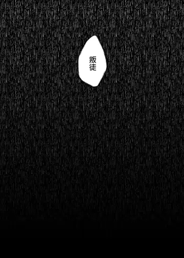 [Konomi] Nyancology Soushuuhen 2 | 喵喵可蘿姬 總集篇2 (decensored) Fhentai - Page 116