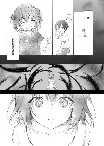 [Konomi] Nyancology Soushuuhen 2 | 喵喵可蘿姬 總集篇2 (decensored) Fhentai - Page 119