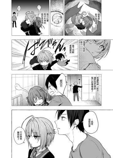 [Konomi] Nyancology Soushuuhen 2 | 喵喵可蘿姬 總集篇2 (decensored) Fhentai - Page 122