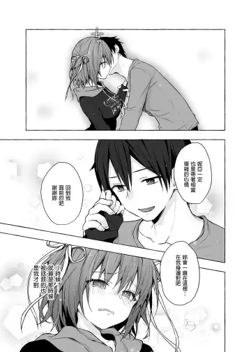 [Konomi] Nyancology Soushuuhen 2 | 喵喵可蘿姬 總集篇2 (decensored) Fhentai - Page 133