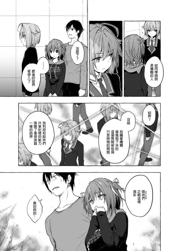 [Konomi] Nyancology Soushuuhen 2 | 喵喵可蘿姬 總集篇2 (decensored) Fhentai - Page 137