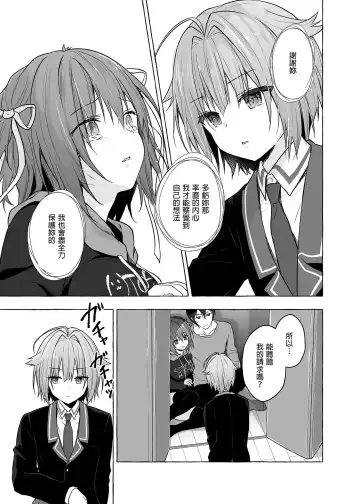 [Konomi] Nyancology Soushuuhen 2 | 喵喵可蘿姬 總集篇2 (decensored) Fhentai - Page 139