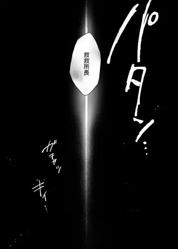 [Konomi] Nyancology Soushuuhen 2 | 喵喵可蘿姬 總集篇2 (decensored) Fhentai - Page 141